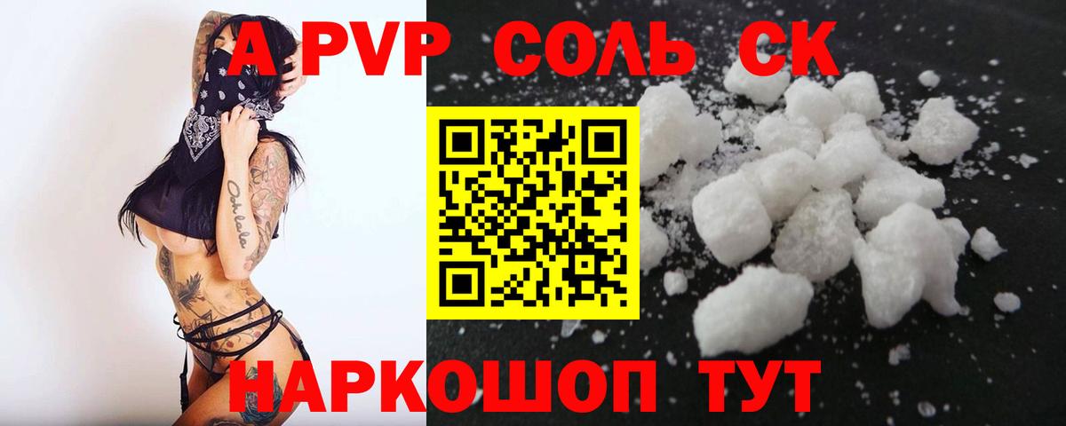 Alfa_PVP СК КРИС  Альфа ПВП VHQ  Вход с VPN  Alfa_PVP СК КРИС  Мелеуз 