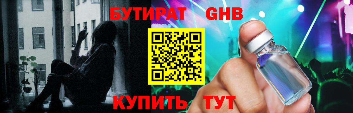 МЕФ Мелеуз