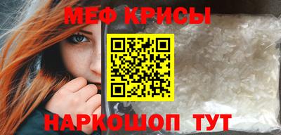 MESCALINE Дубна