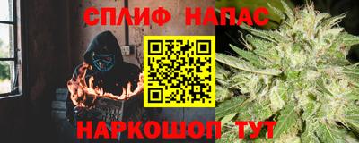 дистиллят марихуана Донской