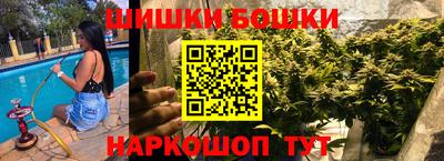 дистиллят марихуана Донской