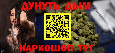 MESCALINE Дубна