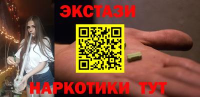 MESCALINE Дубна