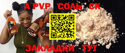 MESCALINE Дубна