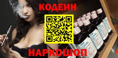 MESCALINE Дубна