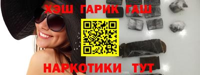 героин Донецк