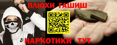 героин Донецк