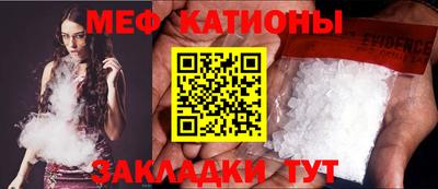 MESCALINE Дубна