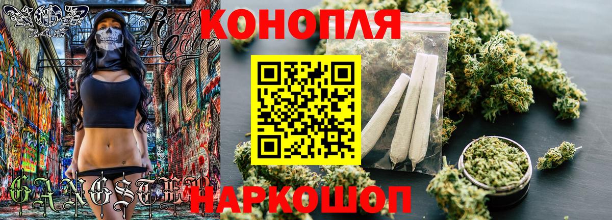 Конопля OG Kush Мелеуз